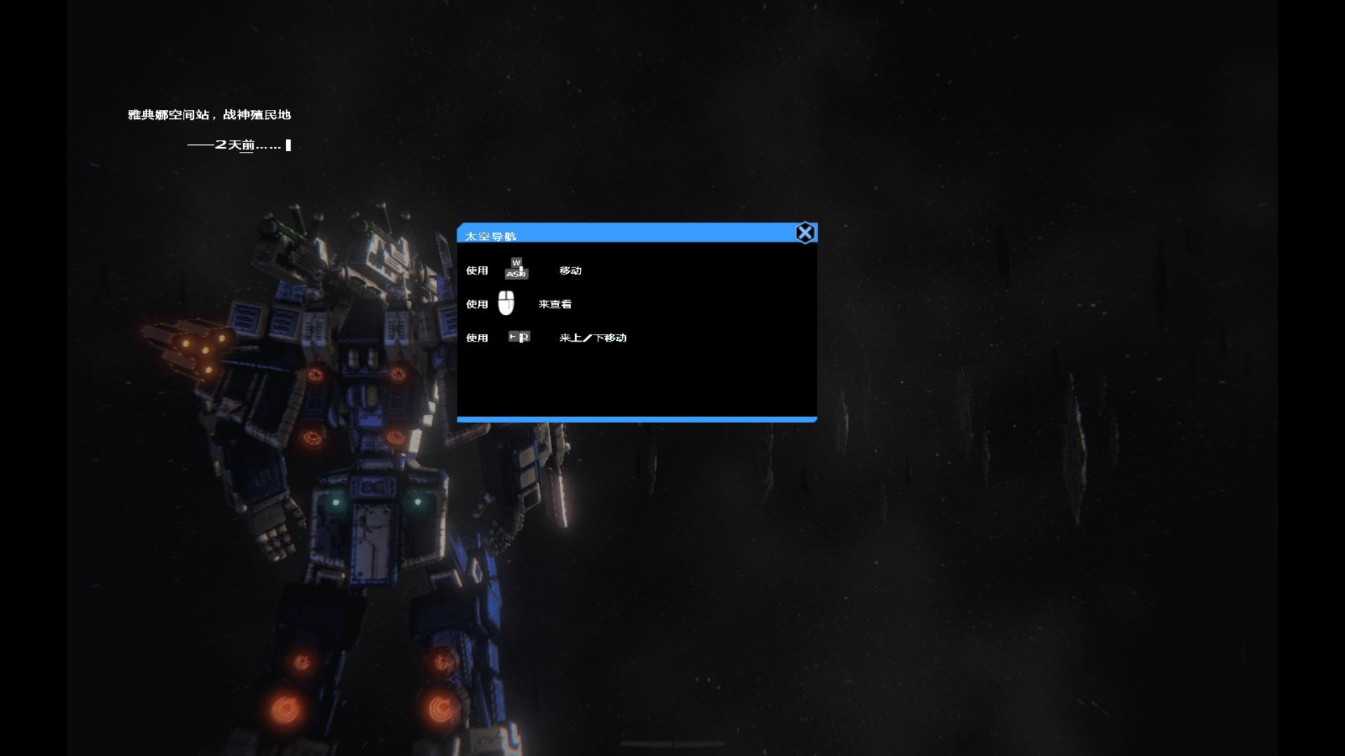 战争技术战士中文版下载 免安装版图2