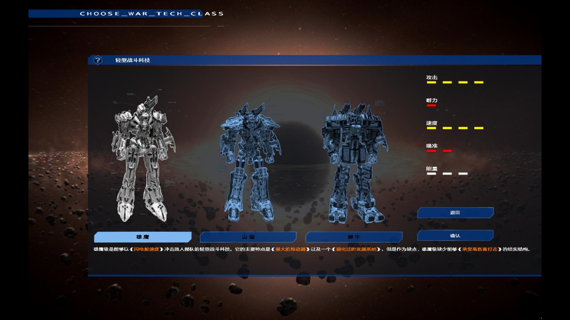 战争技术战士中文版下载 免安装版图3