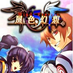 风色幻想5