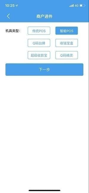 招财考拉 v1.4.0 ios版图4