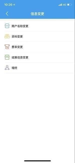 招财考拉 v1.4.0 ios版图3