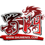 新蜀门