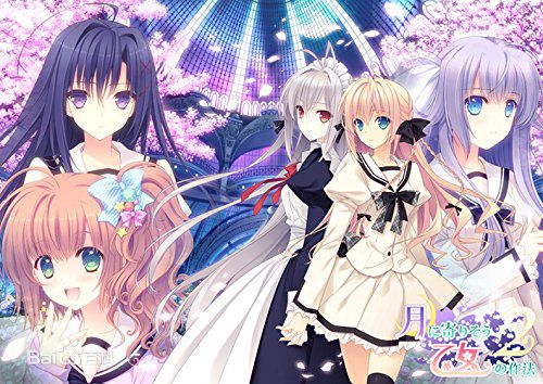 近月少女的礼仪2下载 汉化版图4