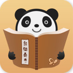 熊猫看书