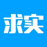 求实BBS苹果版