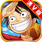 进击吧海贼王下载 v1.0 安卓版