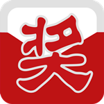 全能随机图文王抽奖软件下载