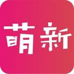 萌新社区app