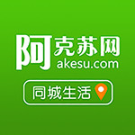 阿网同城