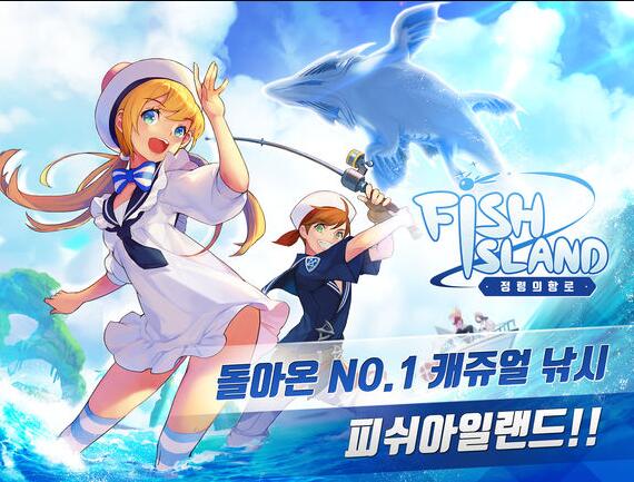 维尔斯群岛精灵航线官方版