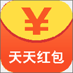 天天红包