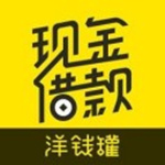 洋钱罐借款苹果版