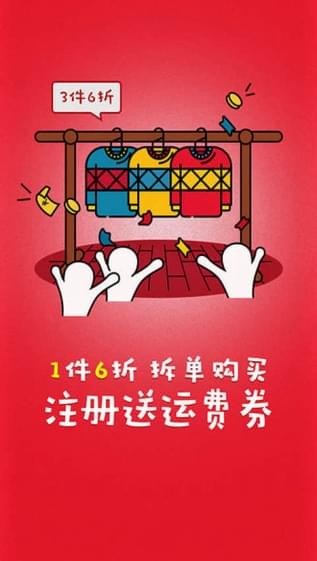 美拆app下载 v2.6.0 安卓版图1