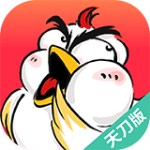 扒扒游天刀专版app