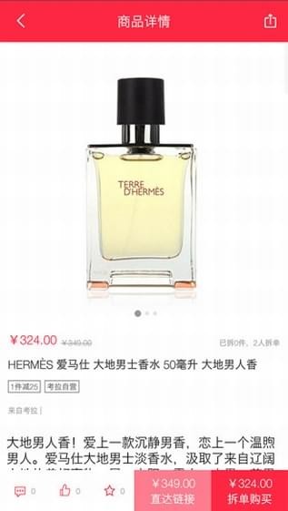 美拆app下载 v2.6.0 安卓版图4