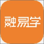 融易学安卓下载