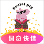 佩奇快借app