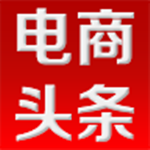电商头条安卓版