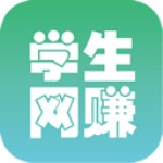 学生网赚下载