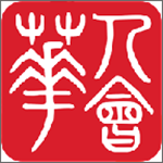 华人会免费版