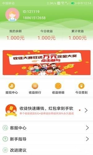 新鲜资讯app