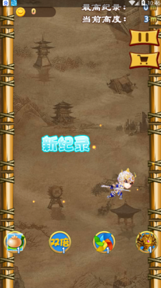 进击的赵云下载