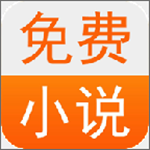 君悦小说手机版