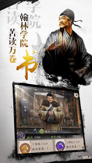 权御风月 v1.3.0 安卓版图4