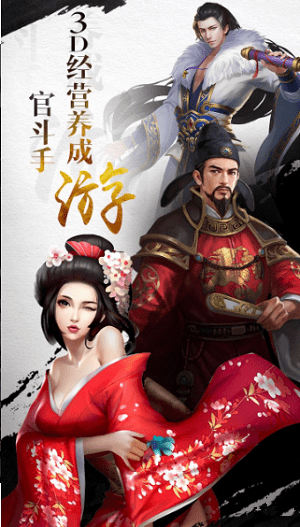 权御风月 v1.3.0 安卓版图2