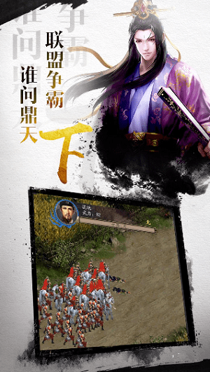 权御风月 v1.3.0 安卓版图3