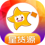 星货源安卓版