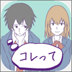 我的误会 v1.1.0 官方版 