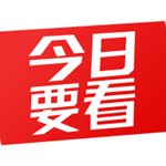 今日要看安卓版