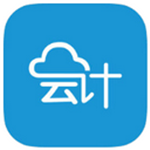 云会计ios版
