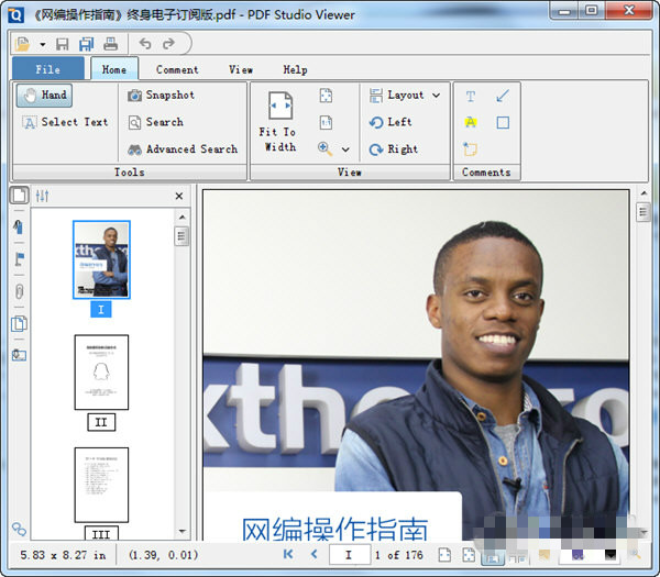 PDF Studio Viewer(PDF标注阅读器) v2019.0.0 官方版图1