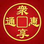 惠众通享iPhone版