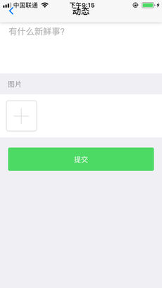 花客插花免费版