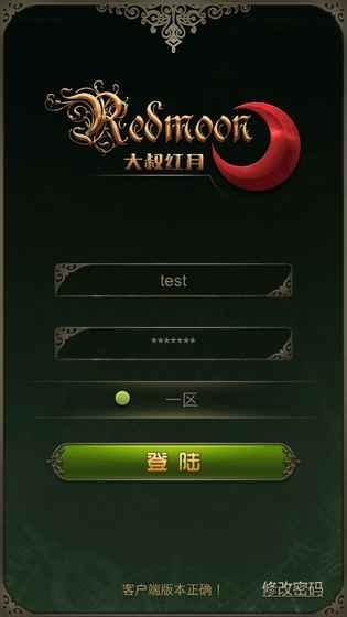 大叔红月手机版