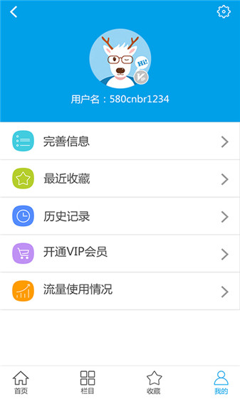 轻松学堂app下载