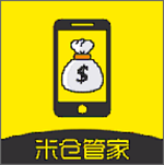 米仓管家app v1.0.5 安卓版 