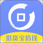 借贷宝借钱app
