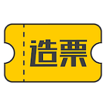 造票app