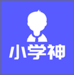 小学神下载 v1.0.0 安卓版 