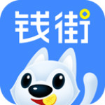 钱街app