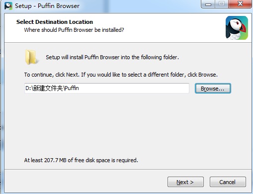 puffin浏览器pc下载 v7.6.1.531 电脑版图2