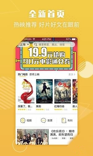 嘟电影 v4.1.5 手机版图4