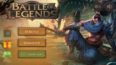 英雄联盟英雄对决手机版(Battle Of Legends) v1.2.4 最新版图4