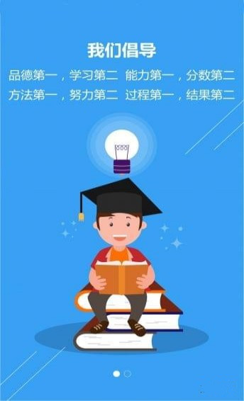 深本数学下载 v1.1.6 安卓版图3