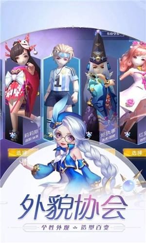 风之纪元 v2.8.5 官方版图1