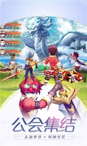 风之纪元 v2.8.5 官方版图5